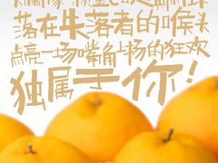 -天河领展广场