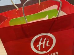 -海底捞火锅(丰尚国际广场店)