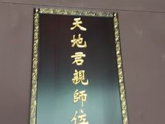 -安仁古镇