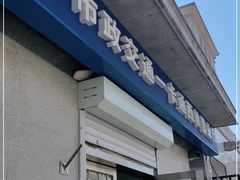 -市政交通一卡通(西单客服中心)