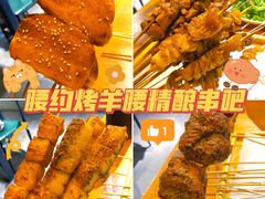 -腰子哥烤串(石佛营炫特店)