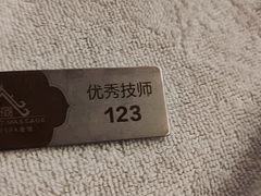 -和子足浴SPA会馆(梁溪店)