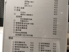 -田记宫廷奶酪