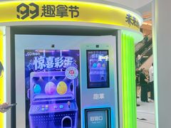-上海世纪汇广场