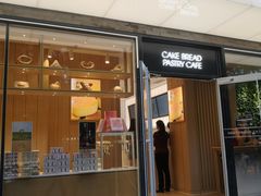 门面-好利来(北新桥店)