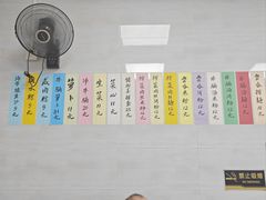 -好好味面家(桃园店)