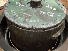 -蘑界·野生菌火锅(深业上城店)