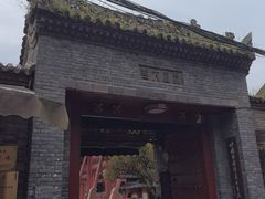 -西安化觉巷清真大寺