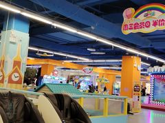 -萌太极儿童成长乐园(即墨宝龙广场店)