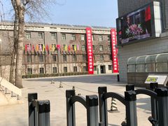 -中央戏剧学院(东城校区)