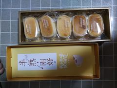 -好利来(柳北店)