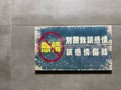 -ohbar live house(人广店)