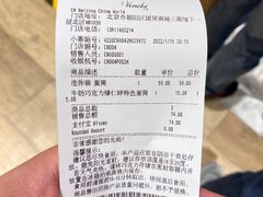 -VENCHI 闻绮(北京国贸商城店)