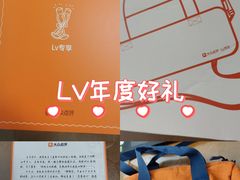 -瑶湖郊野森林公园