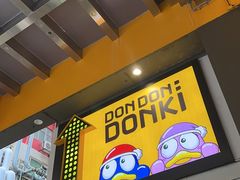 -DON DON DONKI(名珠城店)