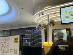 -满记甜品(北京东坝万达店)