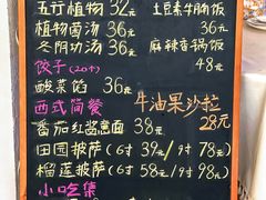 -苗祖咖啡(洛克时代中心店)