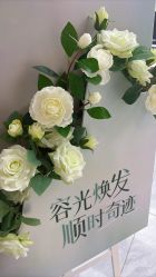 -YESIDO椰岛造型烫发染发