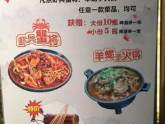 菜单-叁宝烧烤 西安烧烤 领跑品牌(学府路店)