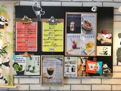 -熊猫一间店欧式奶茶铺