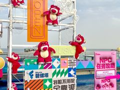 -北戴河碧螺塔海上酒吧公园