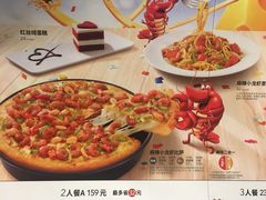 -必胜客(双榆树店)