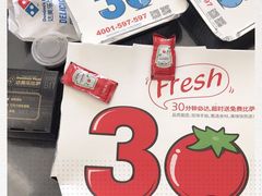 -达美乐比萨(朝阳路店)