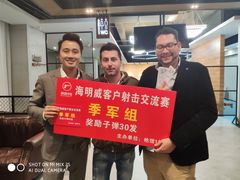 -枪馆1号实弹射击俱乐部