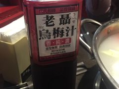 -太和殿鸳鸯麻辣火锅