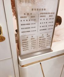 -柯琳造型直营店