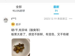 -盒马鲜生(悦峰店)