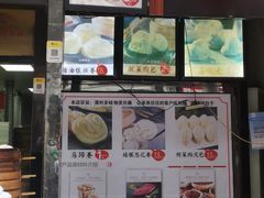 -清泉阁包子铺(中山路店)