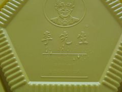 -李先生牛肉面大王(书院路店)