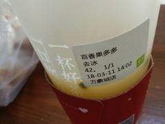 -奈雪的茶(杭州万象城PRO店)