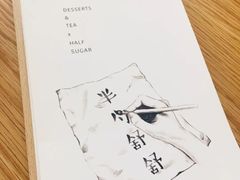 -半勺舒舒生日蛋糕店