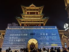 -山四砂锅(太原钟楼街店)