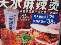 -西部马华清真兰州牛肉面·烧烤夜市(三里河店)