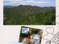 -北京山里寒舍度假酒店