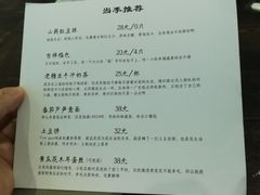 账单-五观堂素食(新华路店)