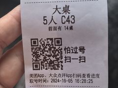 -山缓缓火锅(苏州仁恒仓街店)