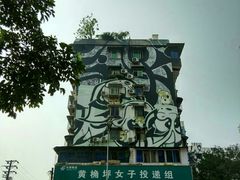 -黄桷坪涂鸦艺术街