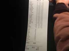 账单-炉忆家宴(京东店)