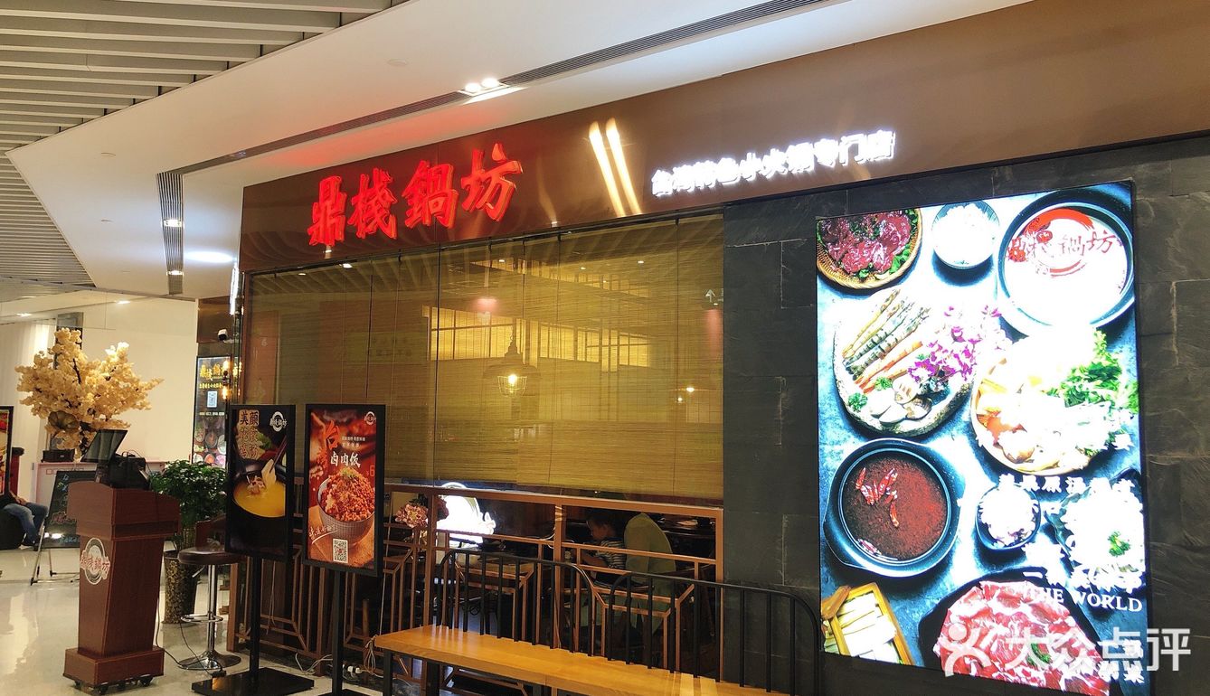 爱吃小火锅吗？
