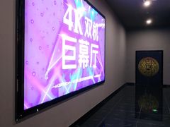 -上影国际影城(普陀绿地缤纷城店)