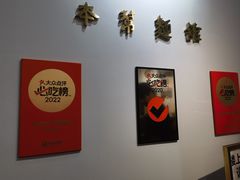 -君东记本帮面馆(天钥桥路店)