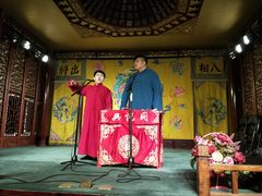 -众友相声艺术团·同悦兴茶社