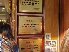 -矮子馅饼(大成路店)