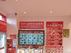 -味多美蛋糕(双合地铁店)