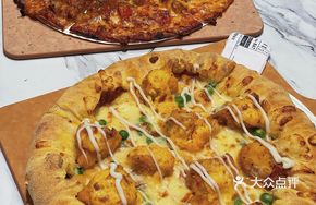 Salted Egg Chicken Pizza