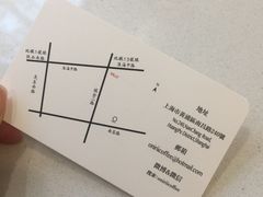 账单-Onirii Coffee(长乐路店)